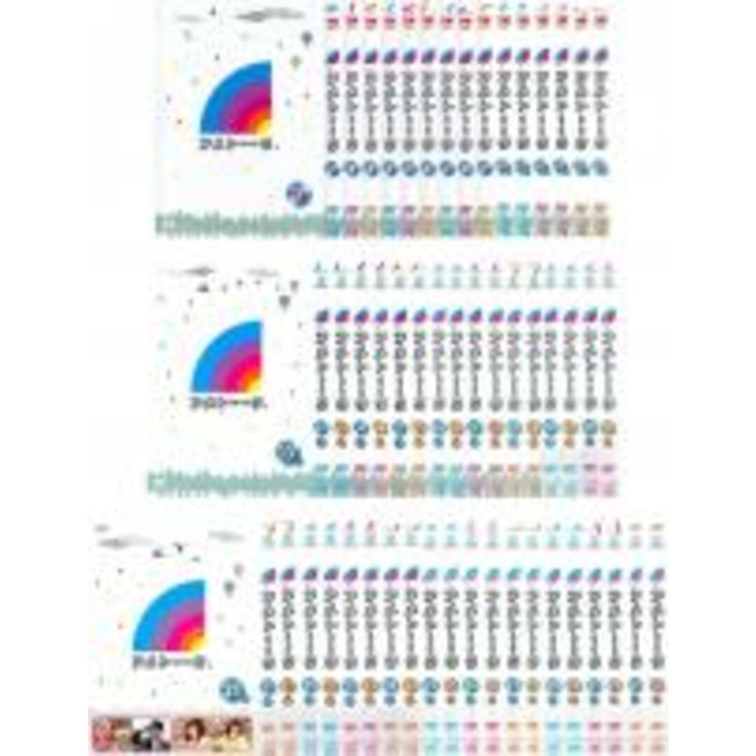 DVD▽アメトーーク(51枚セット)1～30▽レンタル落ち 全51巻