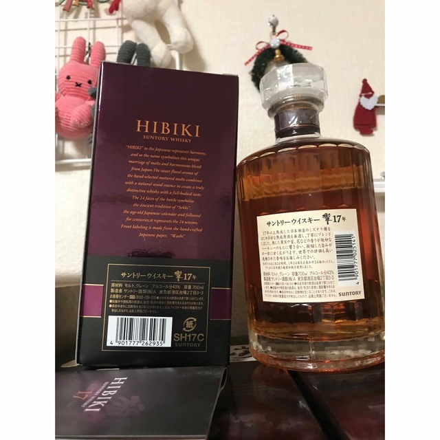 2本未開栓 ☆サントリー 響17年 700ml 2本 未開栓 ウイスキー 酒