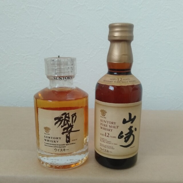 旧響12年山崎12年 サントリー 山崎12年、響 ミニボトル 2本