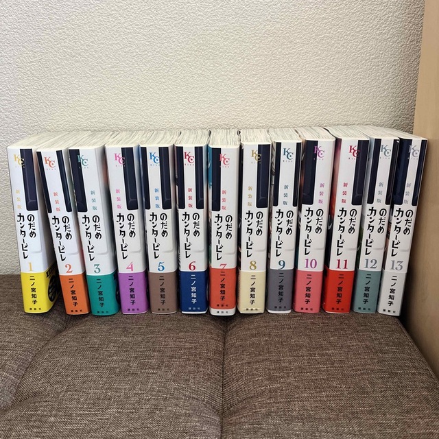 のだめカンタービレ 新装版 全13巻 セット