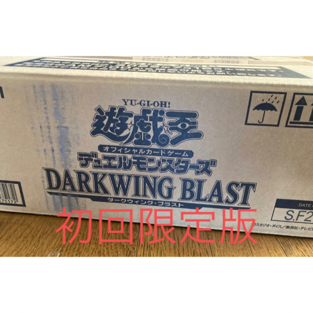 ダークウィングブラスト カートン 遊戯王 - 遊戯王 ダークウィング