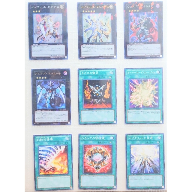 遊戯王 - DUEL TERMINAL －星の騎士団 セイクリッド！！－ セミ