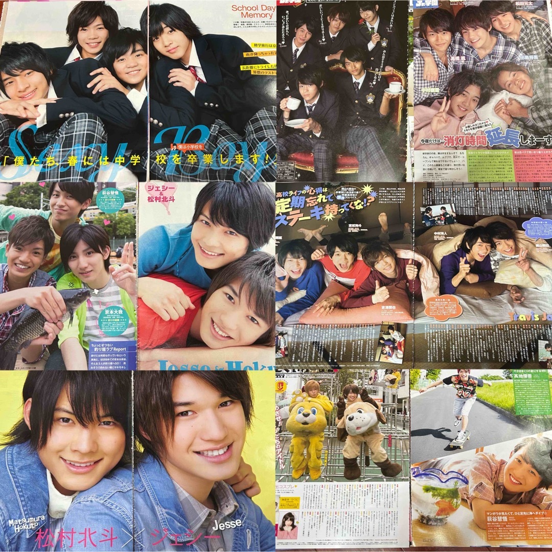 ジャニーズJr. - 『ジャニーズJr. 切り抜き まとめ売り 約10cm』 の