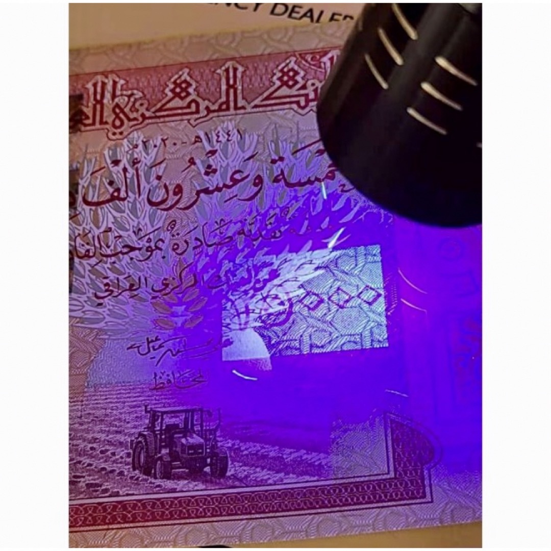 新品/新券】25000イラクディナール紙幣×2枚連番 証明書（写し）付き