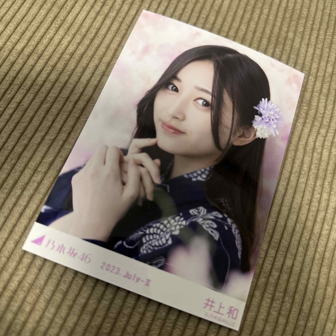 乃木坂46 生写真 井上和 2023.December 直筆サイン Yahoo!オークション