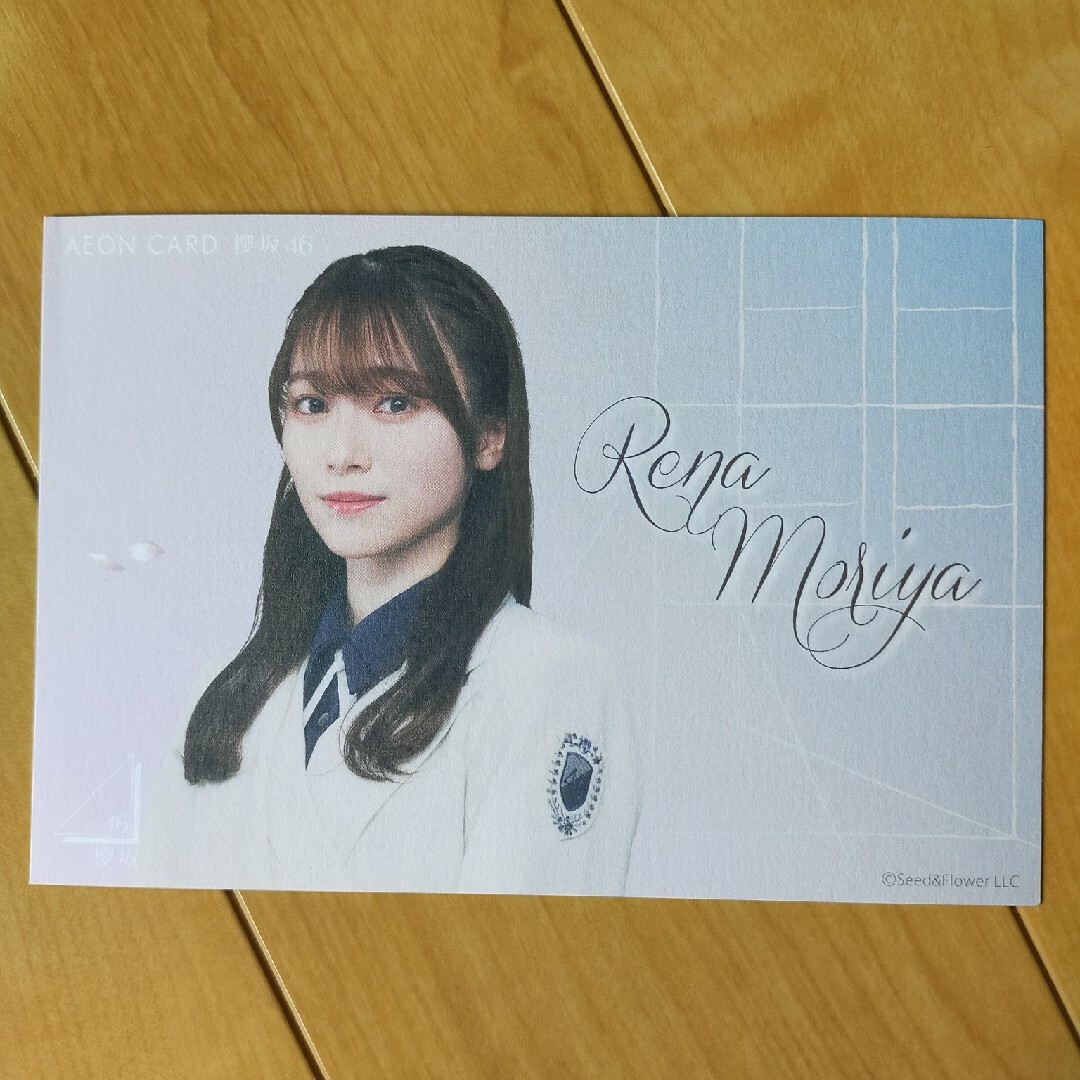 櫻坂46 守屋麗奈 直筆サイン入り 生写真 櫻坂46 守屋麗奈 サイン