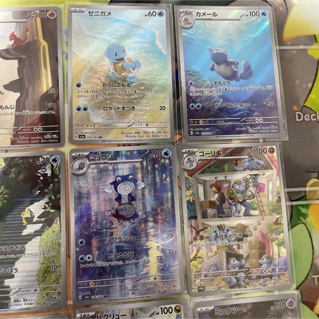 ポケモンカード151 ar コンプリート18枚セット