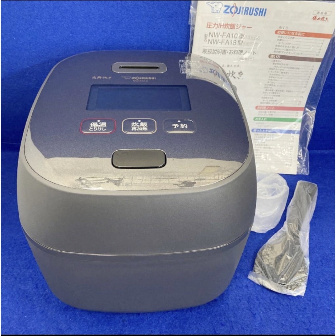 象印 NW-FA10-BZ 炊飯器 圧力IH炊飯ジャー 5.5合炊き 炎舞炊き