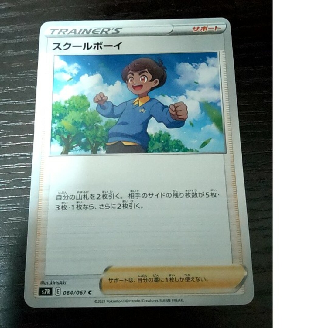 松浦浩之《Motorcycle Diary》シルクスクリーン