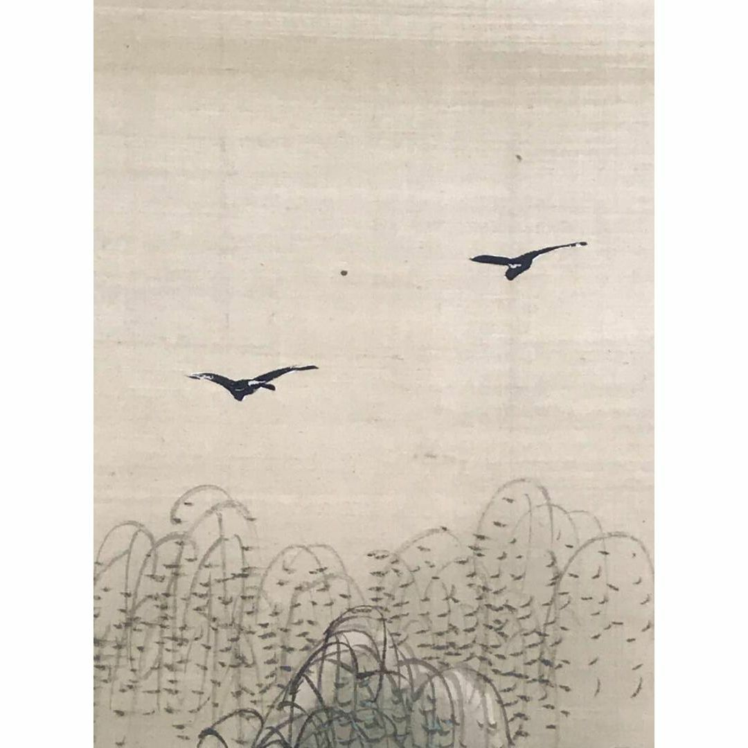 真作】岡本豊彦/山水高僧画賛/除秀/掛軸☆宝船☆AB-538