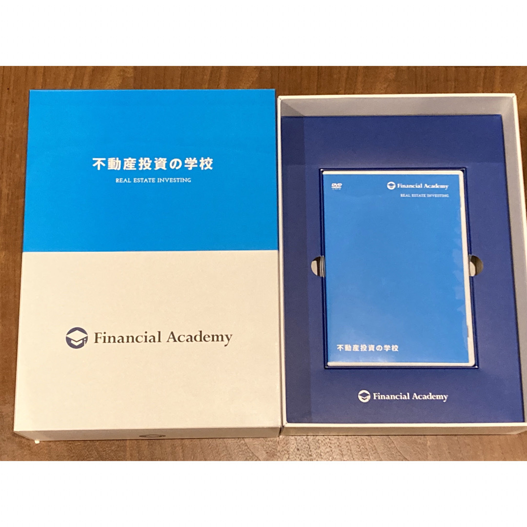 ファイナンシャルアカデミー 不動産投資の学校 不動産投資の学校