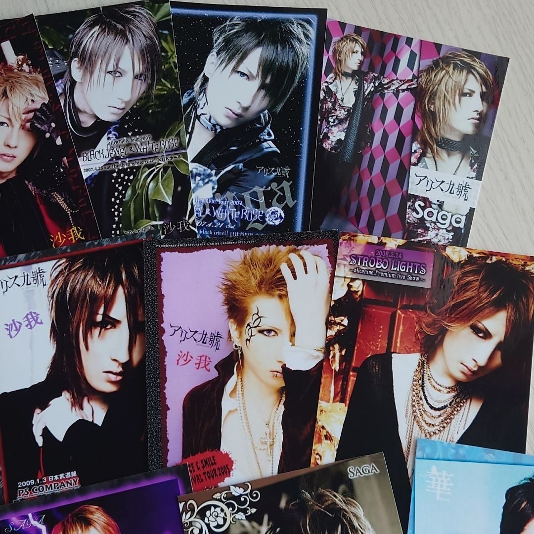 Alice Nine 写真 A9 アリス九號 アリスナイン 沙我 sagaの通販 by