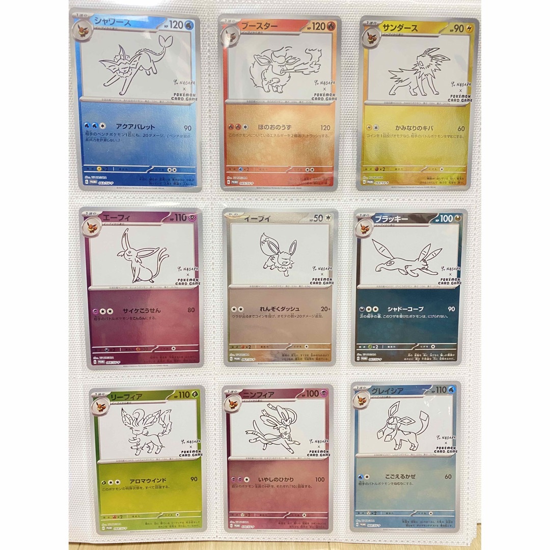 長場雄 ブイズ プロモパック YU NAGABA 9種類コンプセット yu nagaba 長場