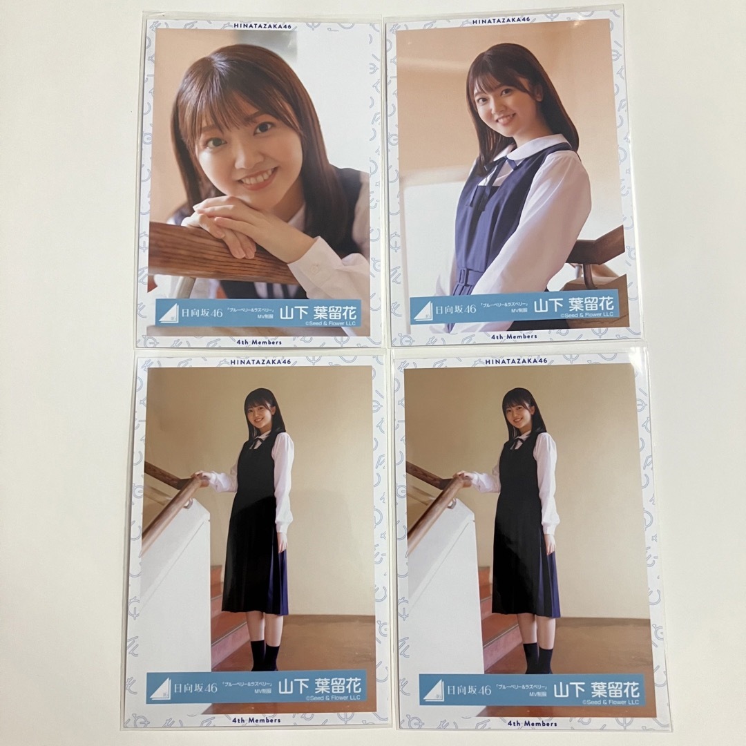 日向坂46生写真ブルーベリー&ラズベリー山下葉留花サイン