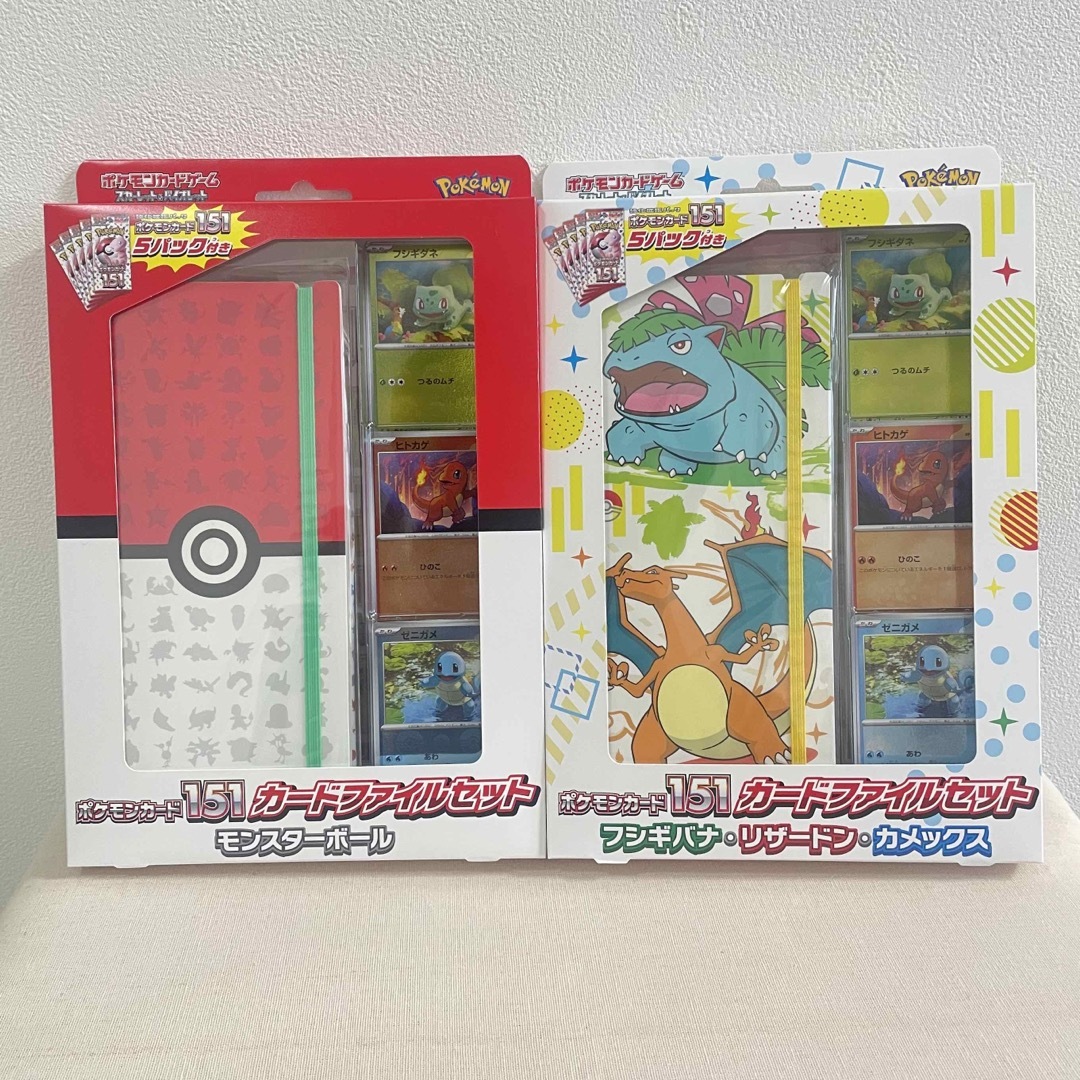 新品未開封 ポケカ151 カードファイルセット 未開封パック入り 4個セット