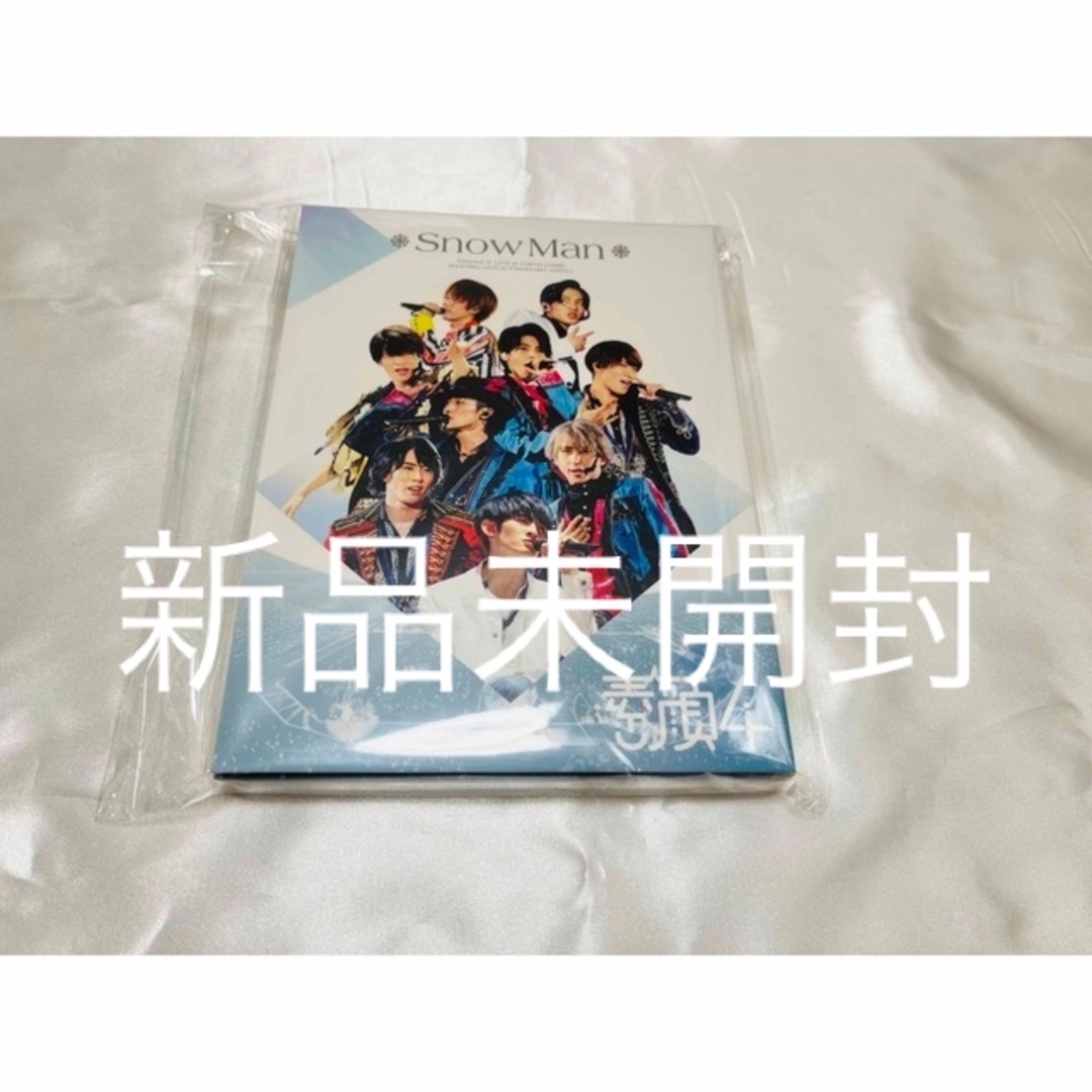 snowman 素顔4 DVD 正規品 未開封】 Snow Man 素顔4 DVD Snow Man盤
