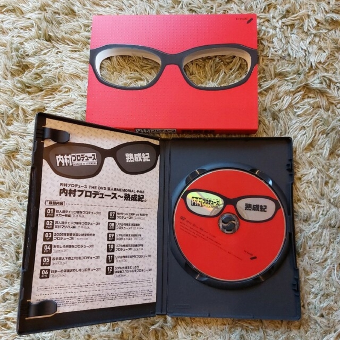 内村プロデュース DVDコンプリートセット 内P 内村プロデュースDVD 全