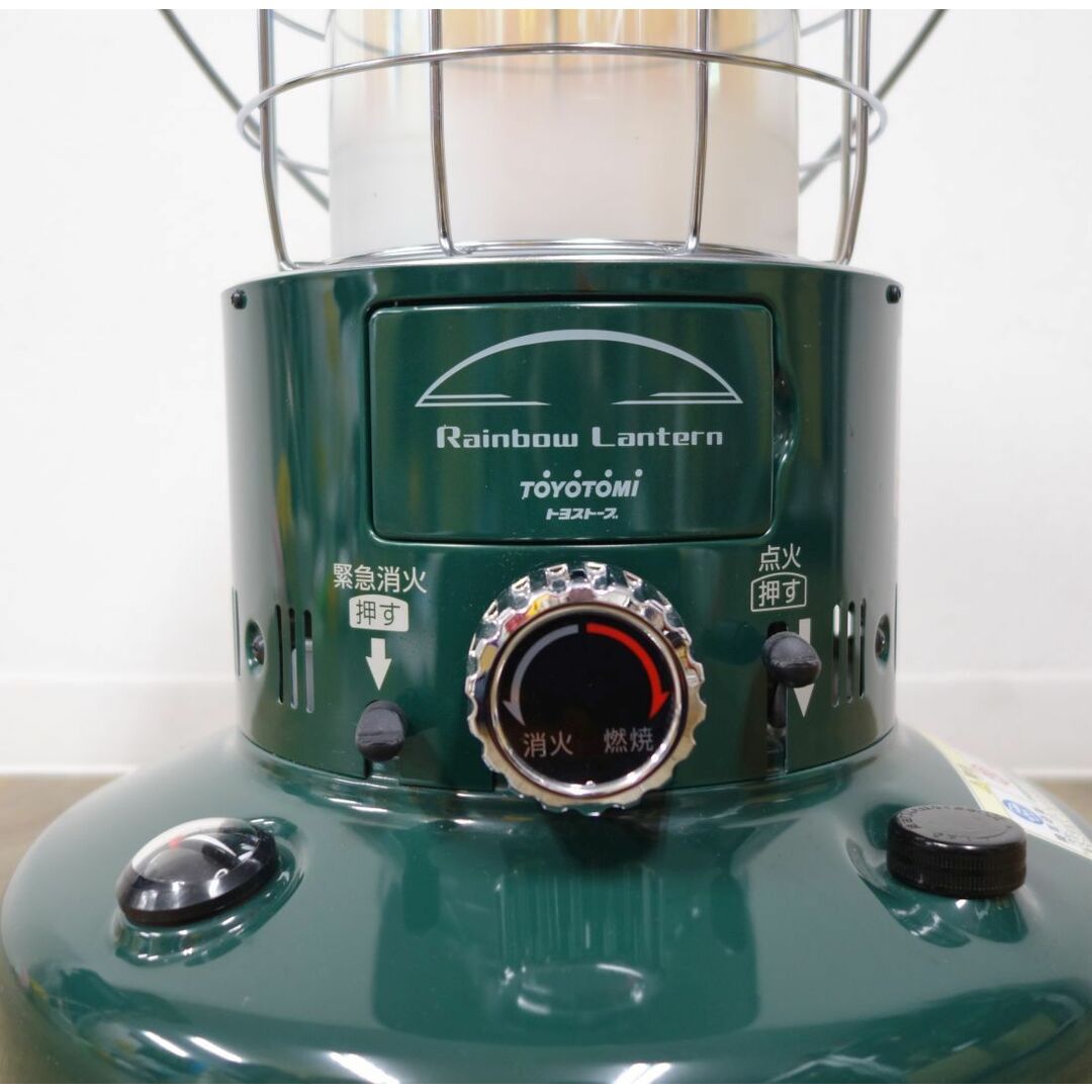 世界で一つ」トヨトミ レインボーストーブフルカスタム オリジナルフル