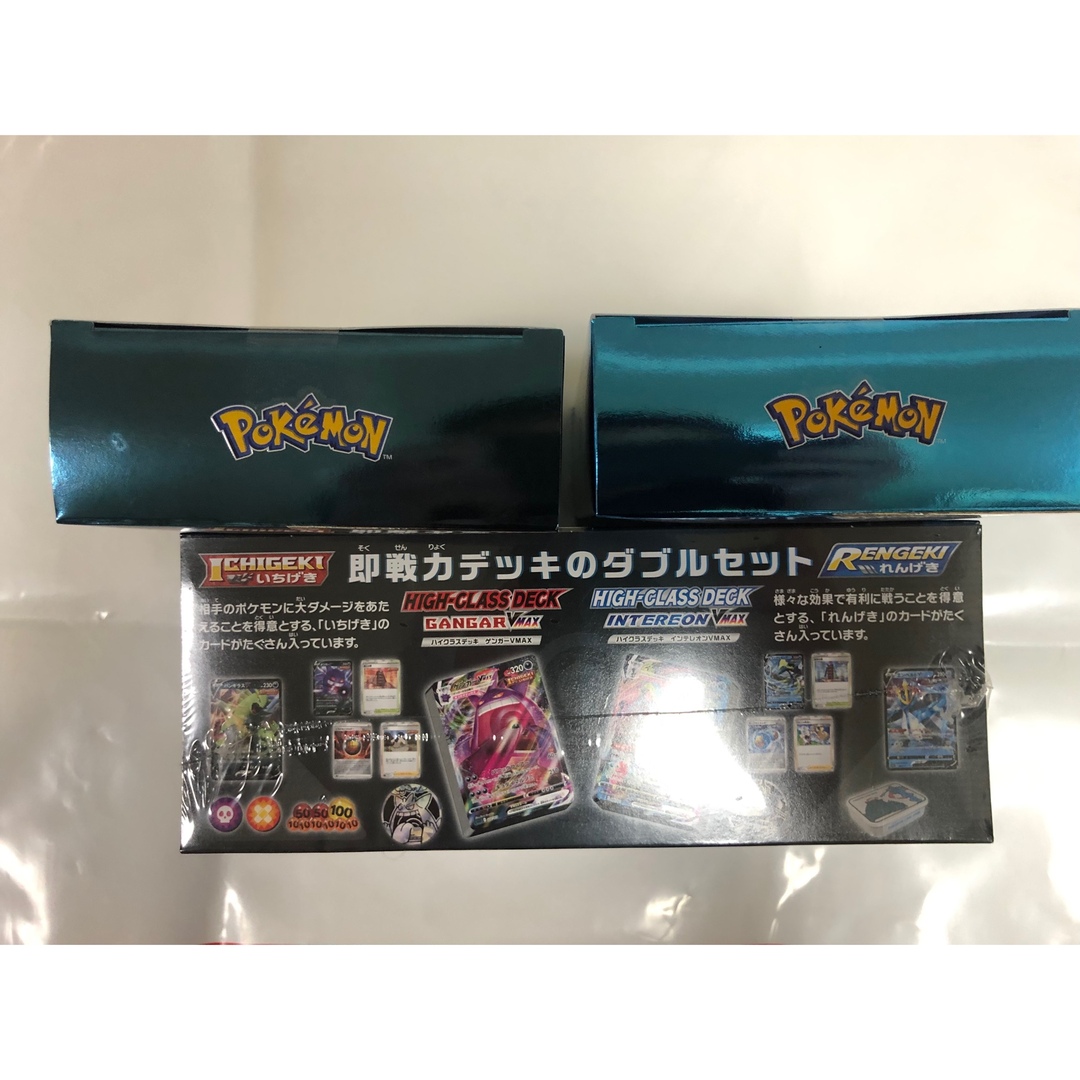 ポケモンカード HIGH-CLASS DECK ゲンガー インテレオン4セット ハイ