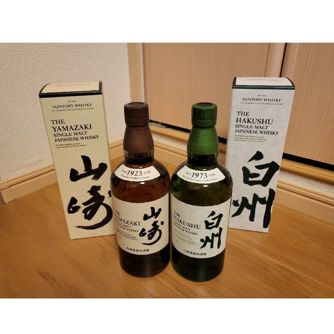 シングルモルトウィスキー 山崎 白州 700ml