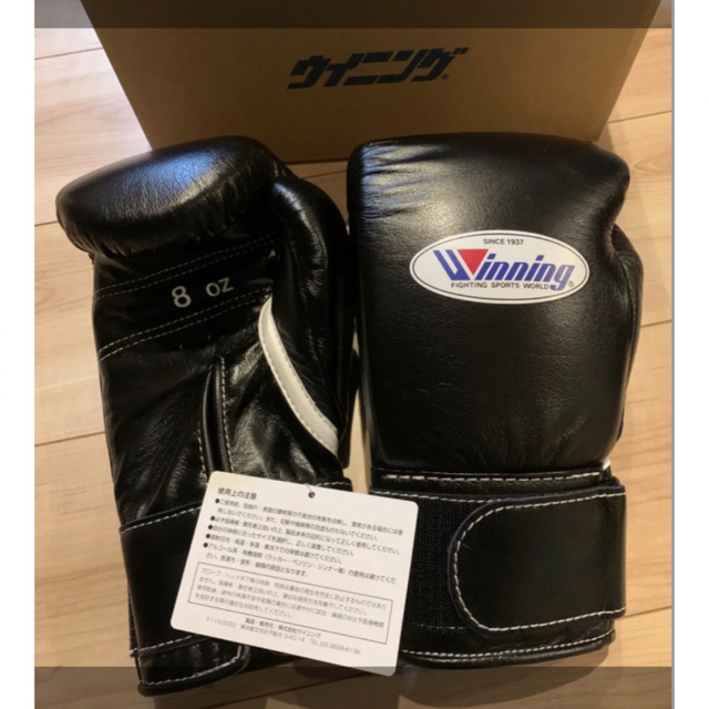 ウイニング グローブ 8オンス 黒 ボクシング