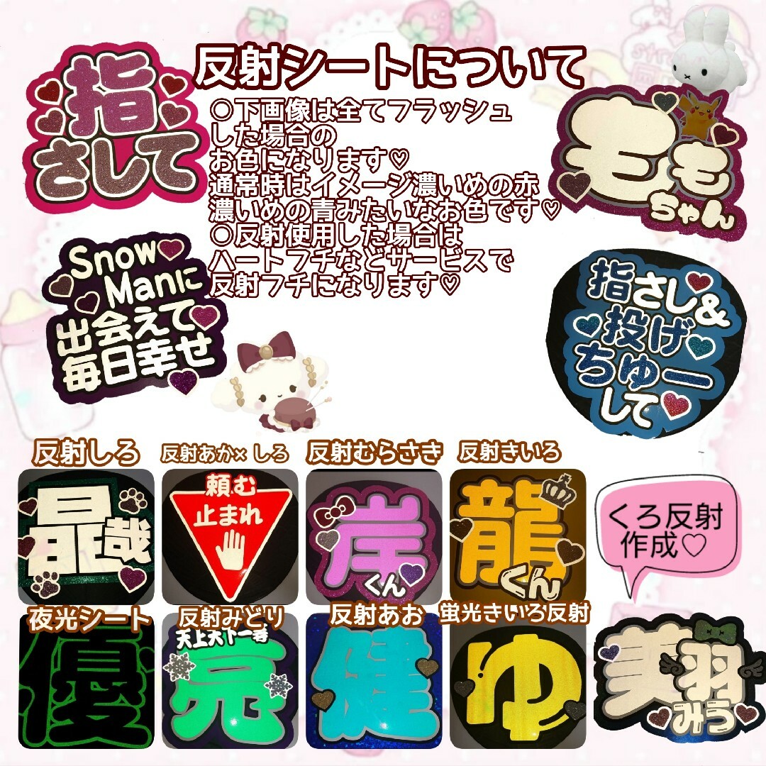 オーダー受付中】うちわ文字 文字パネル 連結文字 団扇屋さん うちわ