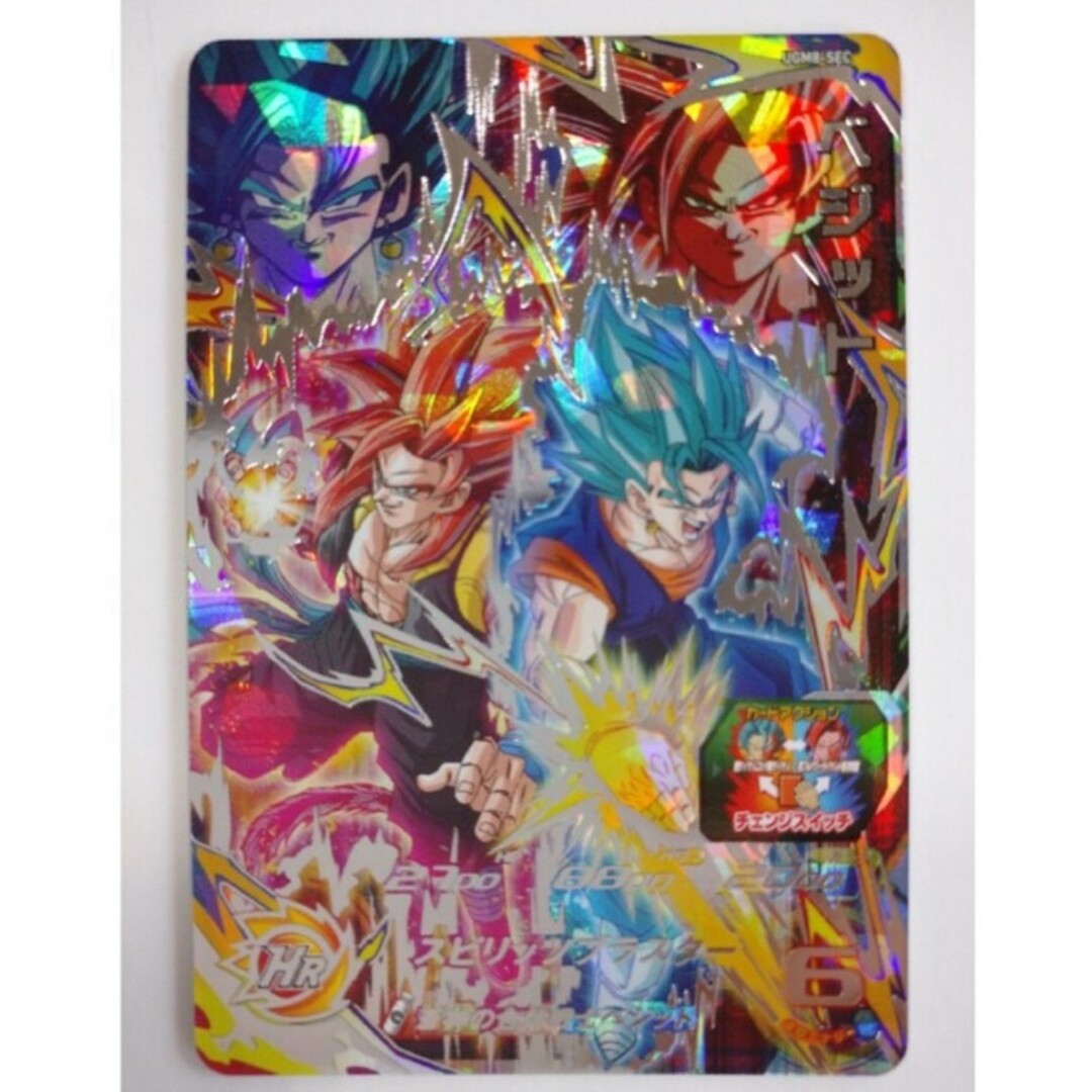 スーパードラゴンボールヒーローズ 1弾 SEC ベジット