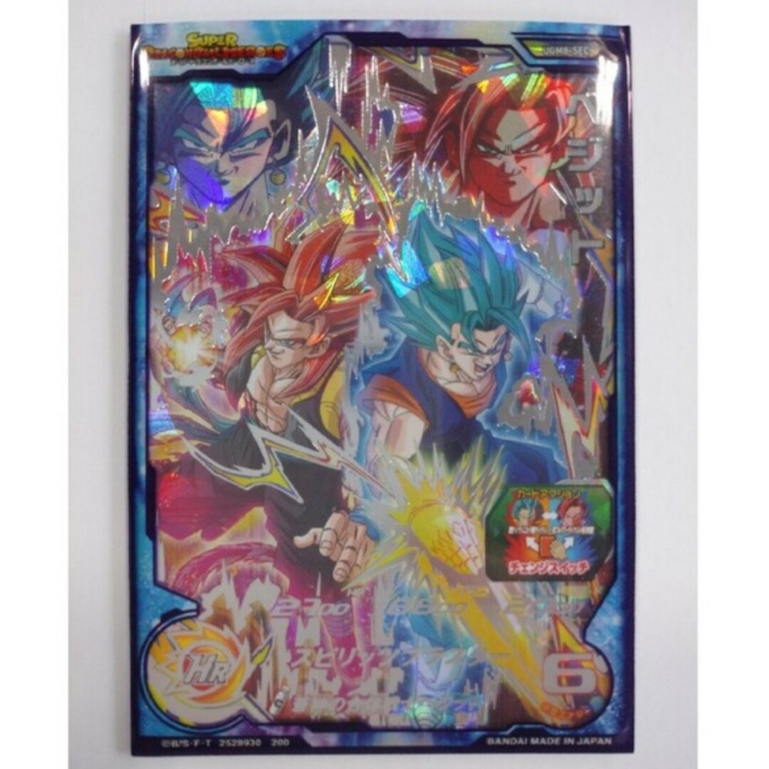 P表記】 ARS10 ベジット ドラゴンボールヒーローズ P表記】 ARS10