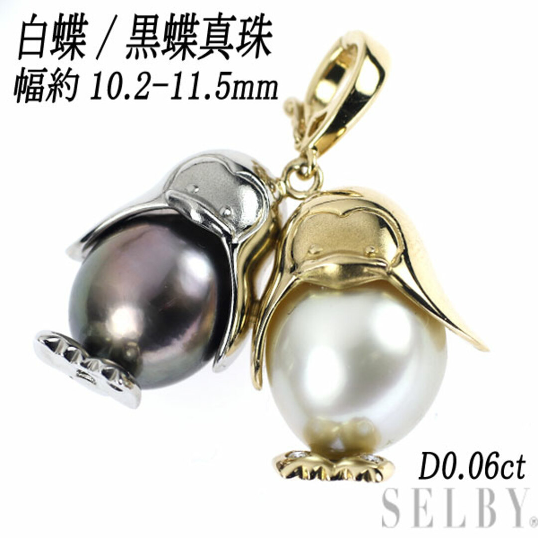 黒蝶真珠 K18ペンダントトップ モアサナイト 奇跡の一粒 南洋パール