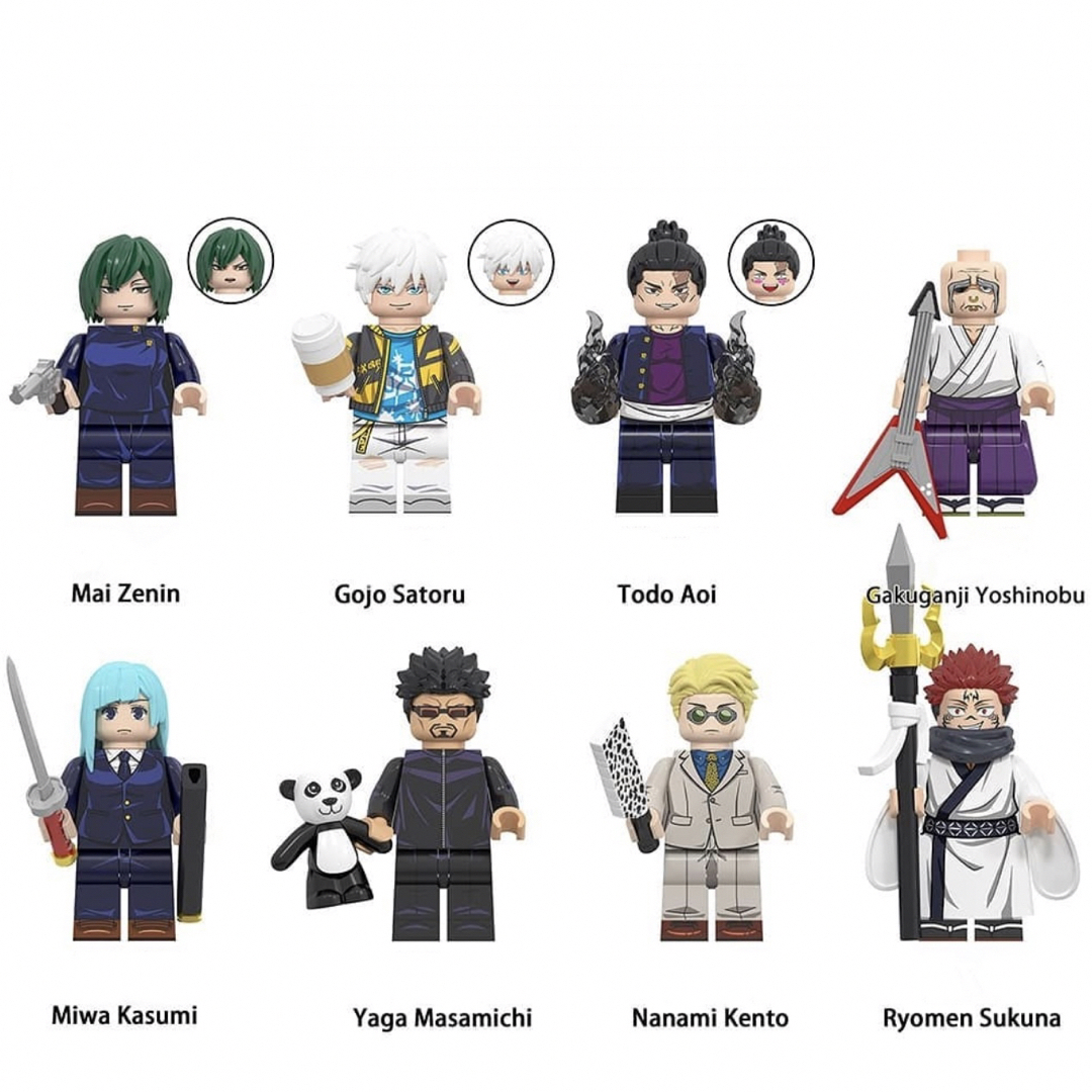 レゴ互換 呪術廻戦 キャラクター 8体セット ミニフィグ 人形