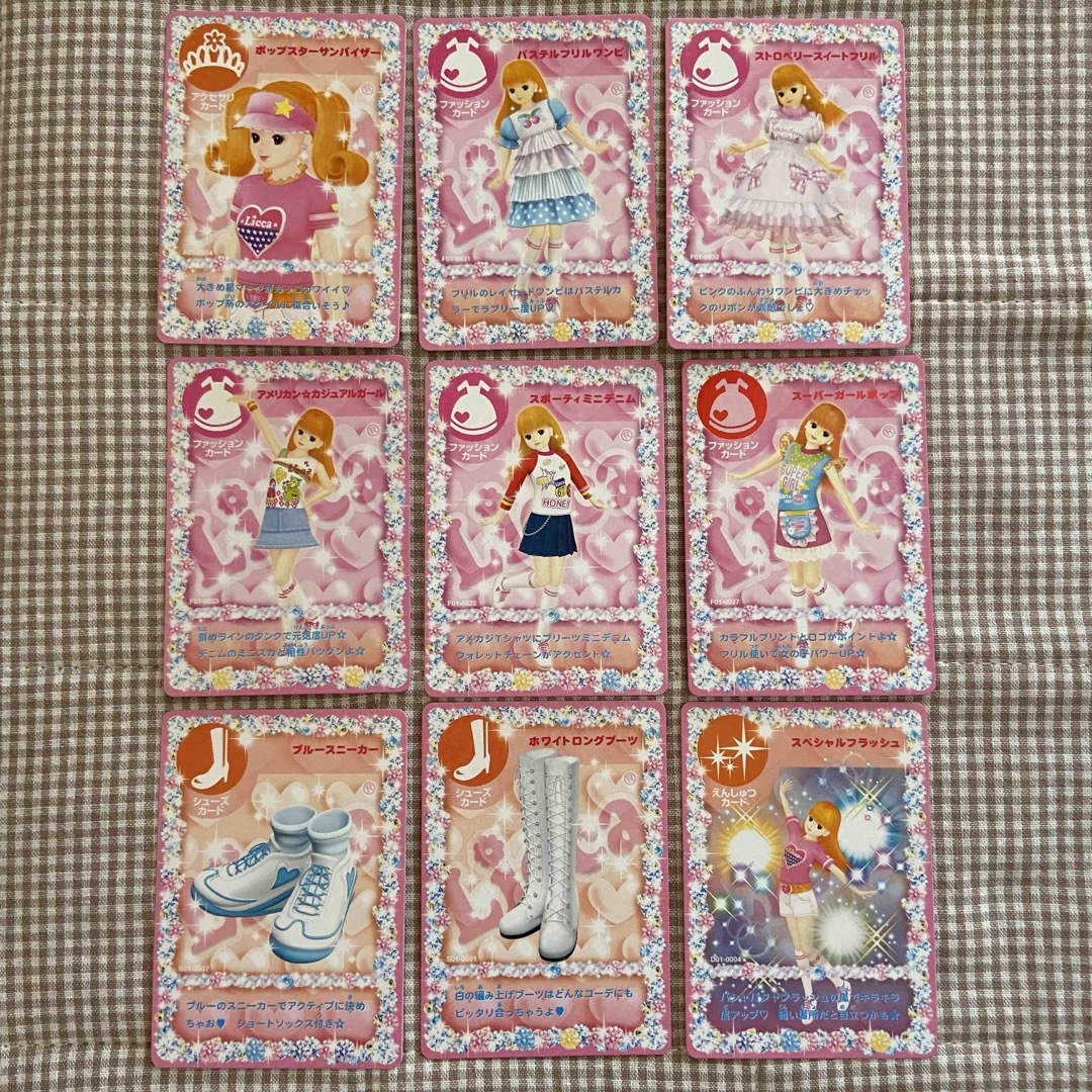 Takara Tomy - リカちゃん カード キラキラアイドルリカちゃんの通販