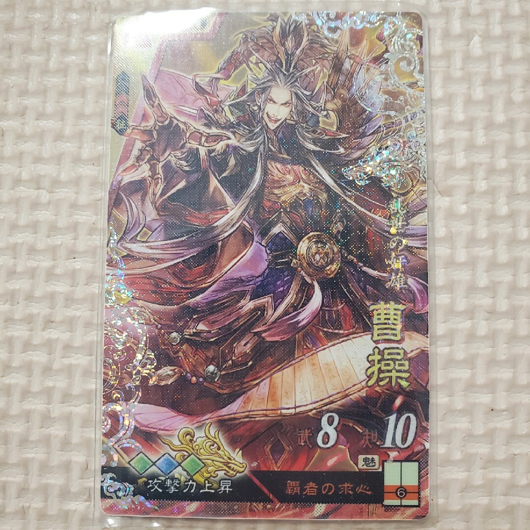 三国志大戦 曹操 ミニ色紙 三国志大戦 曹操 ミニ色紙