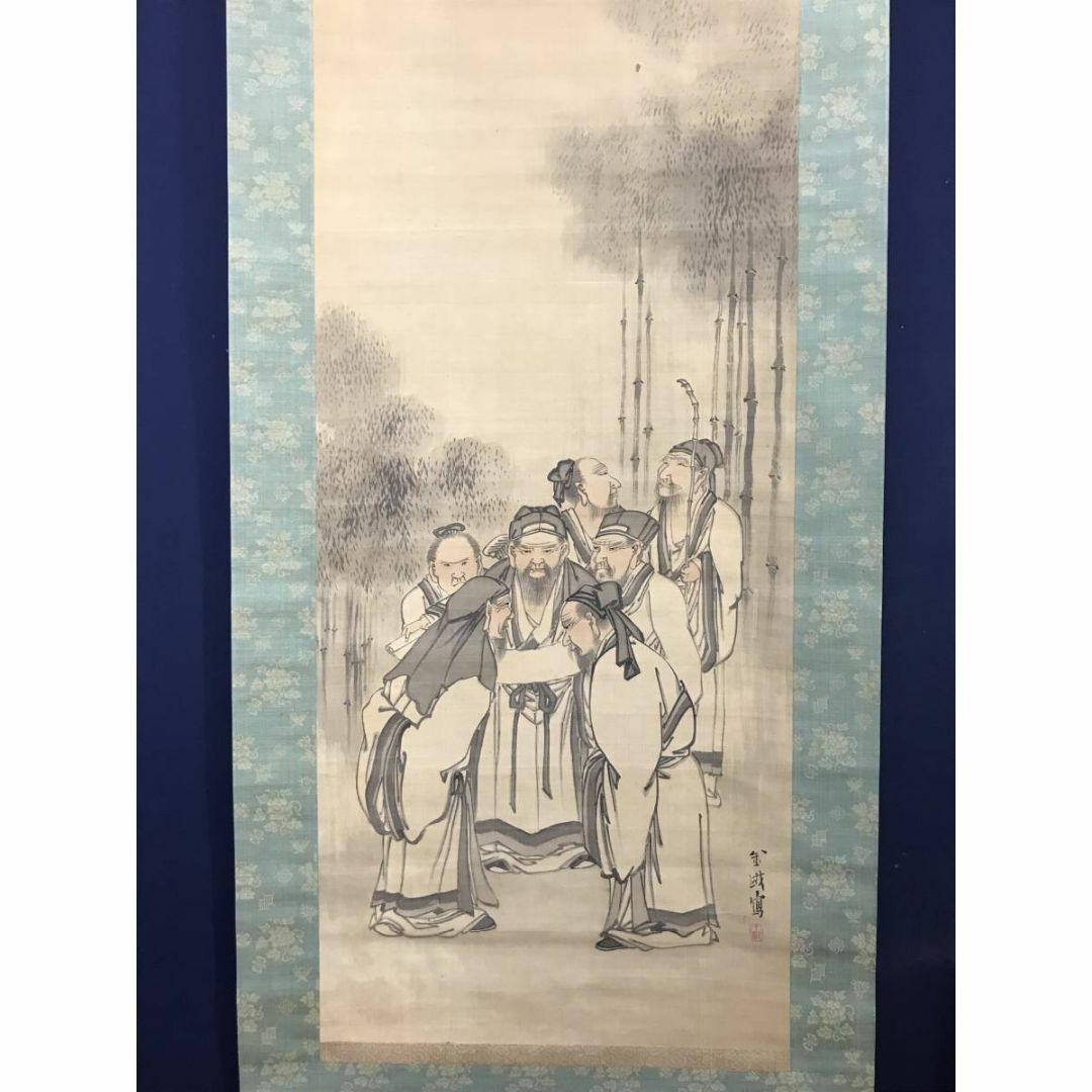 模写/池大雅/竹林七賢人図/絹表装/布袋屋掛軸HF-785