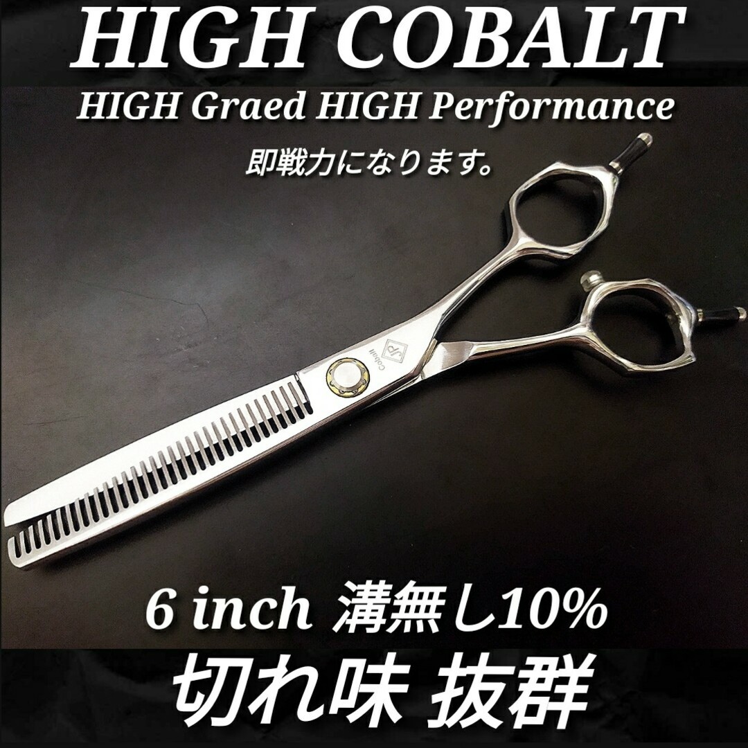 切れ味抜群カットシザートリミングシザートリマーさんママミング