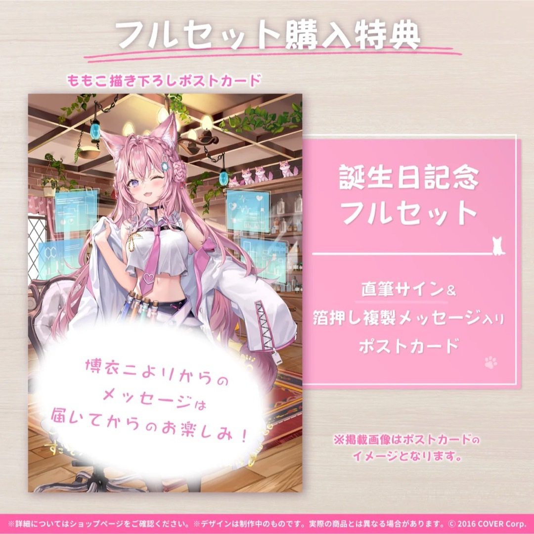 ZUTOMAYO ゲーム・おもちゃ・グッズ ずっと真夜中でいいのに。 ずとま