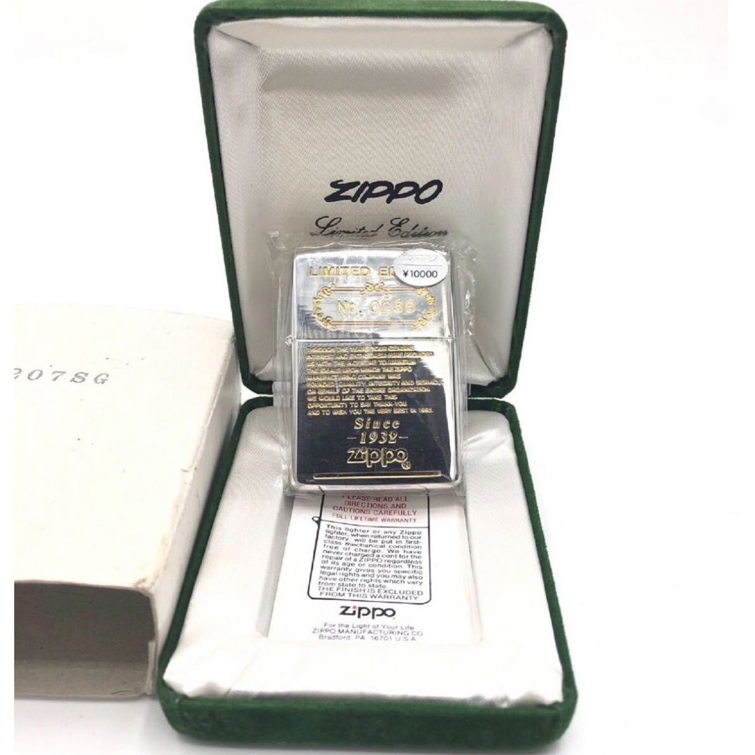 ZIPPOinZIPPO No.0243(1000個限定品) 人気 ZIPPOinZIPPO No.0243(1000