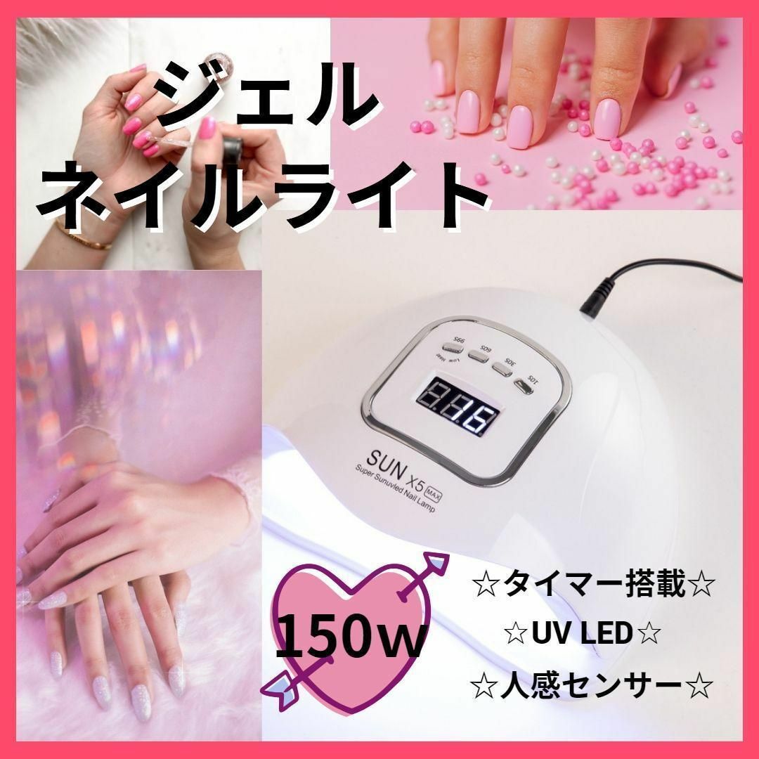 opi スターライト ネイルライト ジェルネイル ジェルランプ ジェル