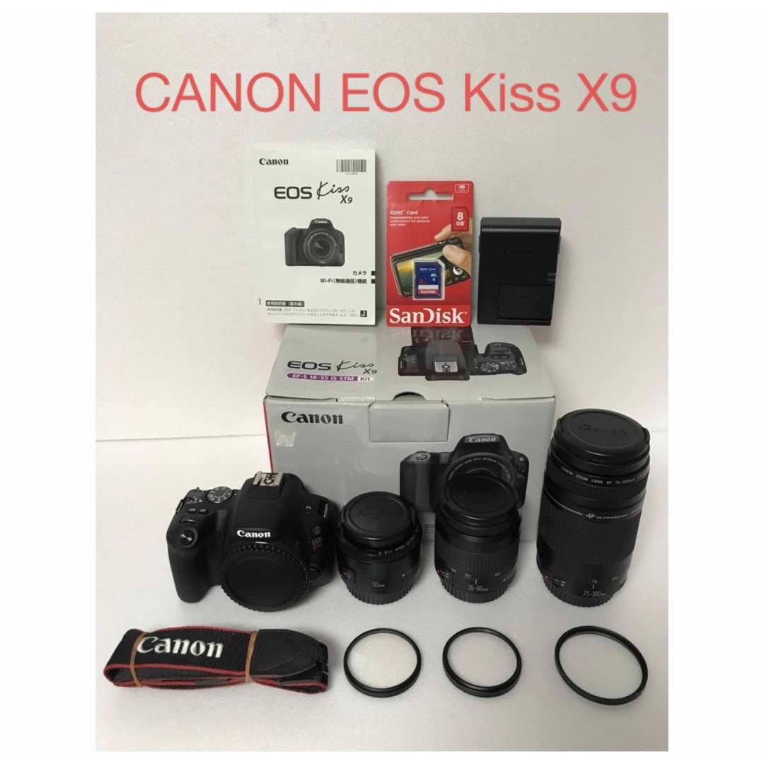 canon kiss x9 一眼レフカメラ標準&望遠&単焦点トリプルレンズセット