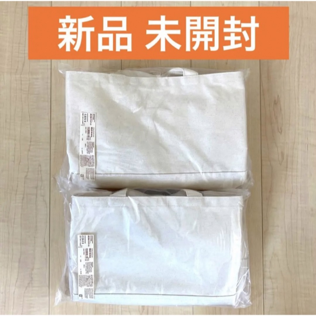 廃盤品無印良品 持ち手付き帆布 新品 未開封持ち手付帆布長方形