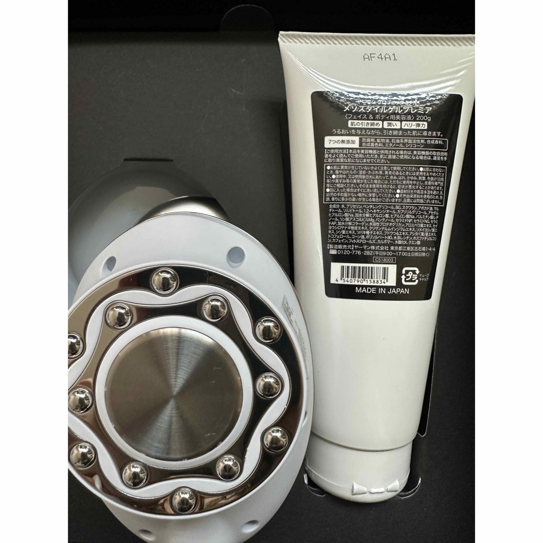 YAMAN キャビスパ プレステージ for Salon プレミアセット キャビスパ