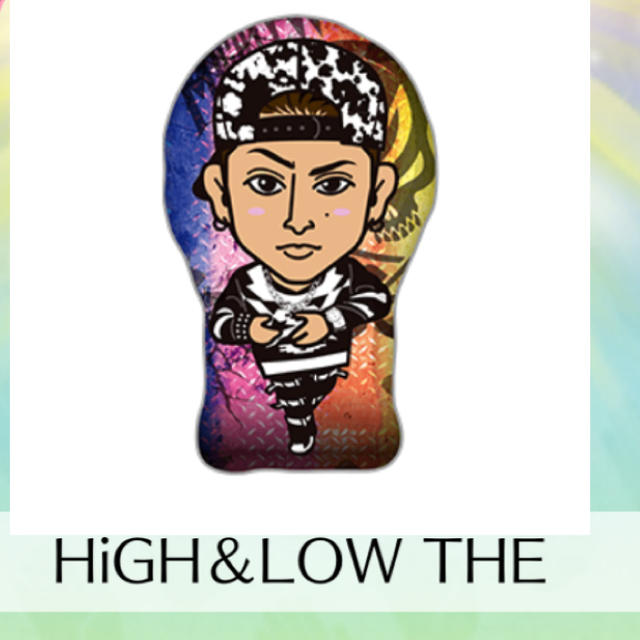 白濱亜嵐クッション ジェネ ハロハロ レア 居酒屋 白濱亜嵐クッション