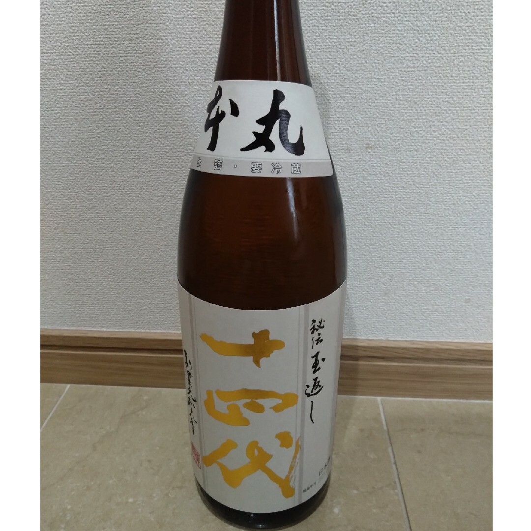 だ*ら様 長野県 小布施ワイナリー 日本酒 ヌメロアン 生酛 2024 長野県