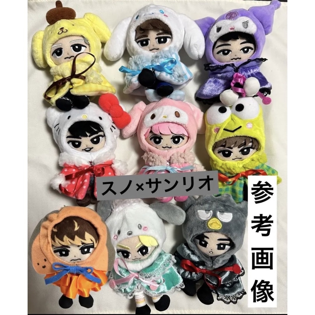 Man すのチル 9人 Snow Man すのチル BIGぬいぐるみ 9人全員セット