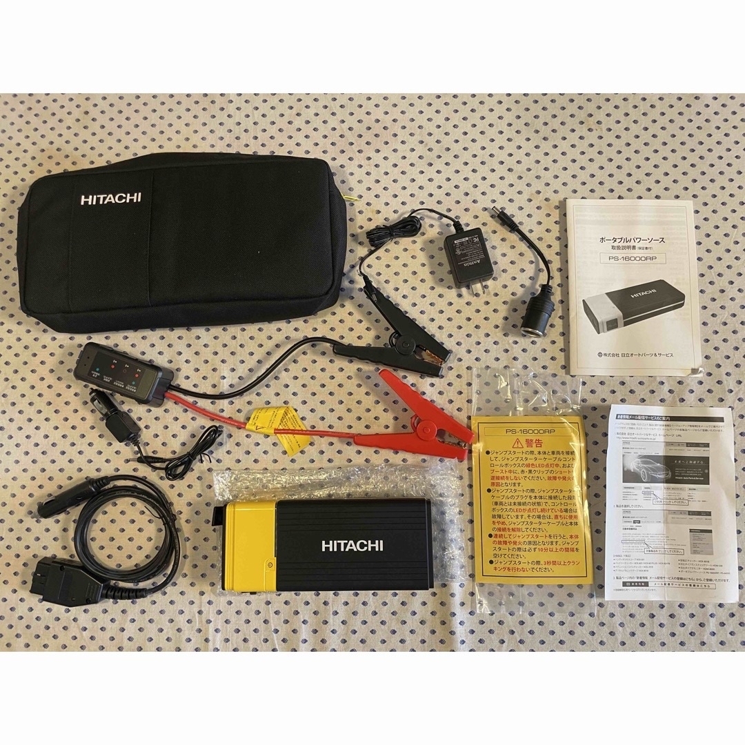 HITACHI日立 PS-16000RP ジャンプスターター 日立 HITACHI ポータブル