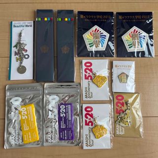 嵐グッズ詰め合わせ 嵐 - 嵐 グッズまとめセット 赤色の通販 by すもも