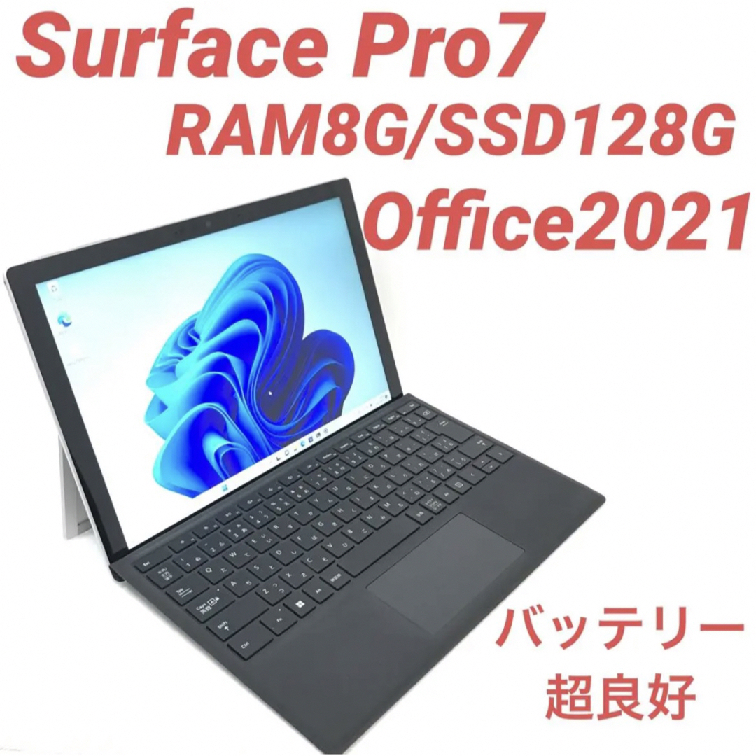返品OK！第7世代i7✨16GB□フルHD□新品SSD□Office2021 返品OK！第7