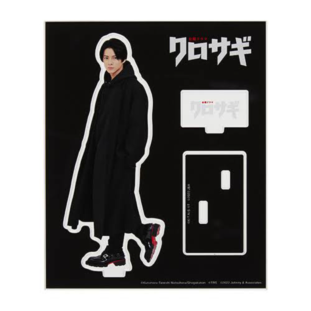 平野紫耀 グッズ アクスタ 雑誌 Amazon.co.jp: 平野紫耀 アクリル