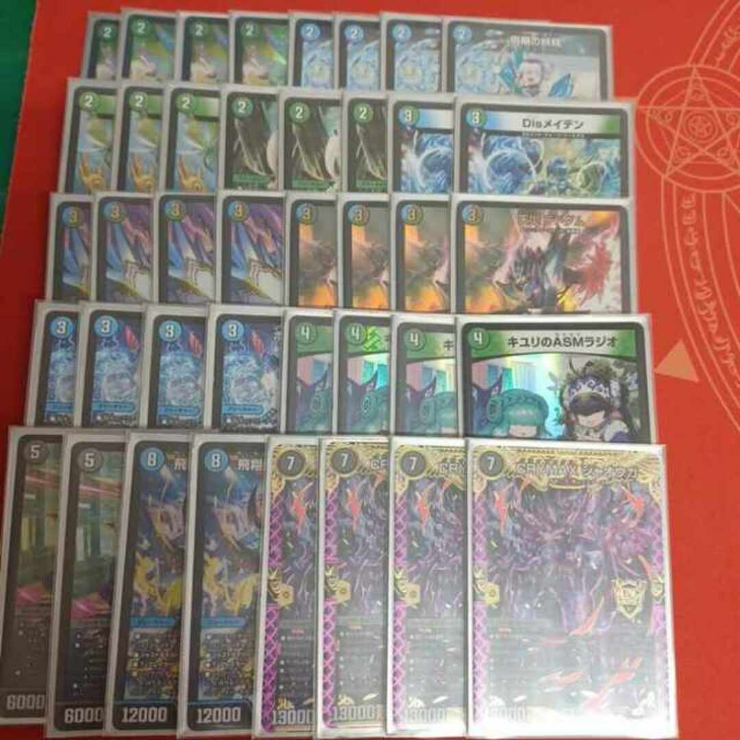 アナカラージャオウガデッキパーツ アナカラージャオウガデッキパーツ