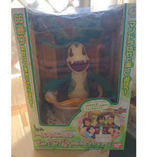 魔法戦隊マジレンジャー トーキングぬいぐるみ マンドラ坊やでござり