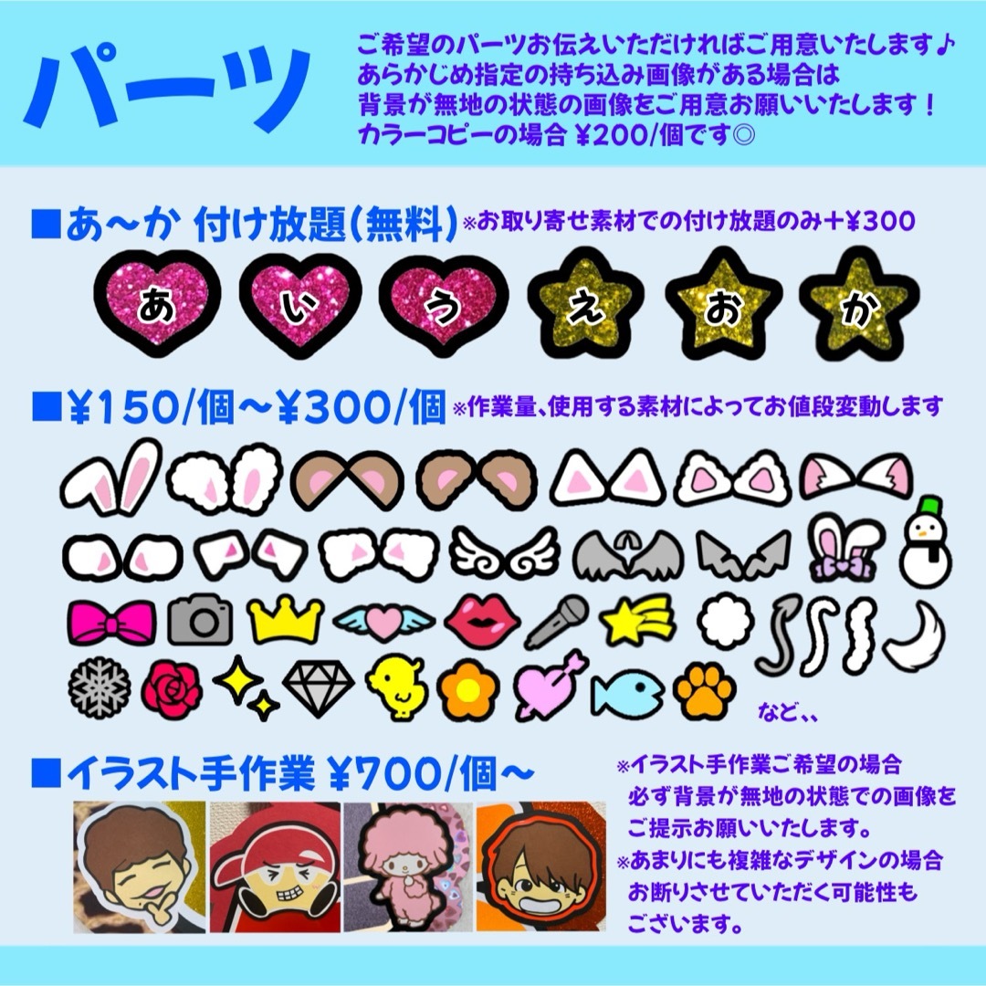 ⚠️8月13日必着/専用ページ♡うちわ文字 オーダー ハングル ⚠️8月